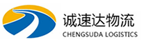 丽水到西区物流公司